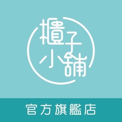 櫃子小舖官網