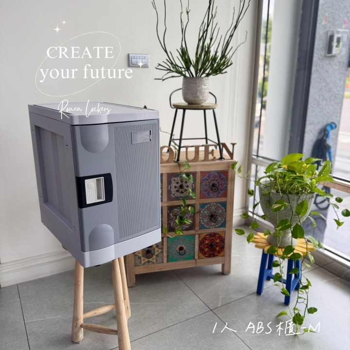 1人 ABS櫃- M 數字密碼型電子鎖櫃