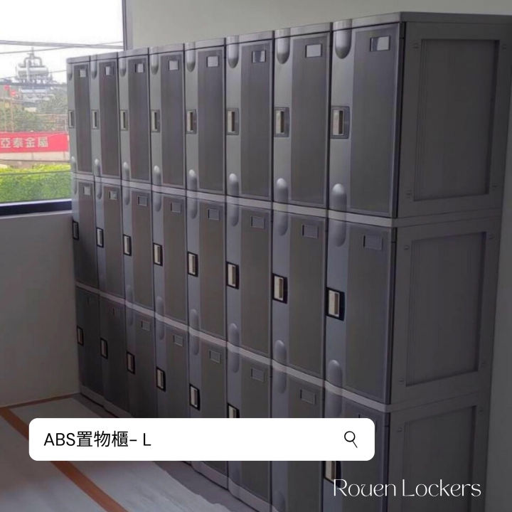 18人 ABS櫃-L  密碼鎖櫃公司個人置物櫃