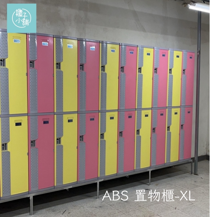 30人 ABS櫃-XL 透氣式 密碼鎖櫃鐵櫃置物櫃收納