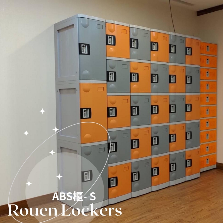 15人 ABS櫃-S  數字密碼型電子鎖櫃退幣式置物櫃