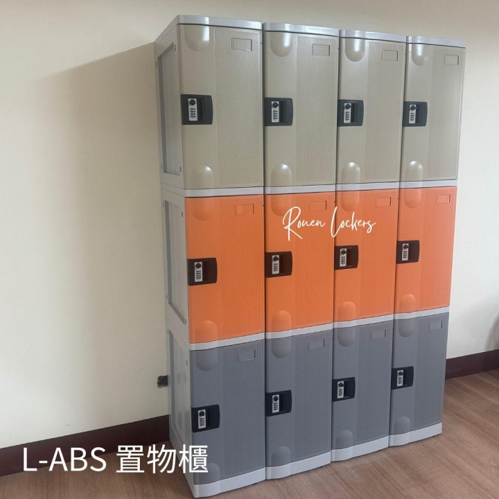 12人 ABS櫃-L  鑰匙鎖櫃置物櫃收納櫃工廠