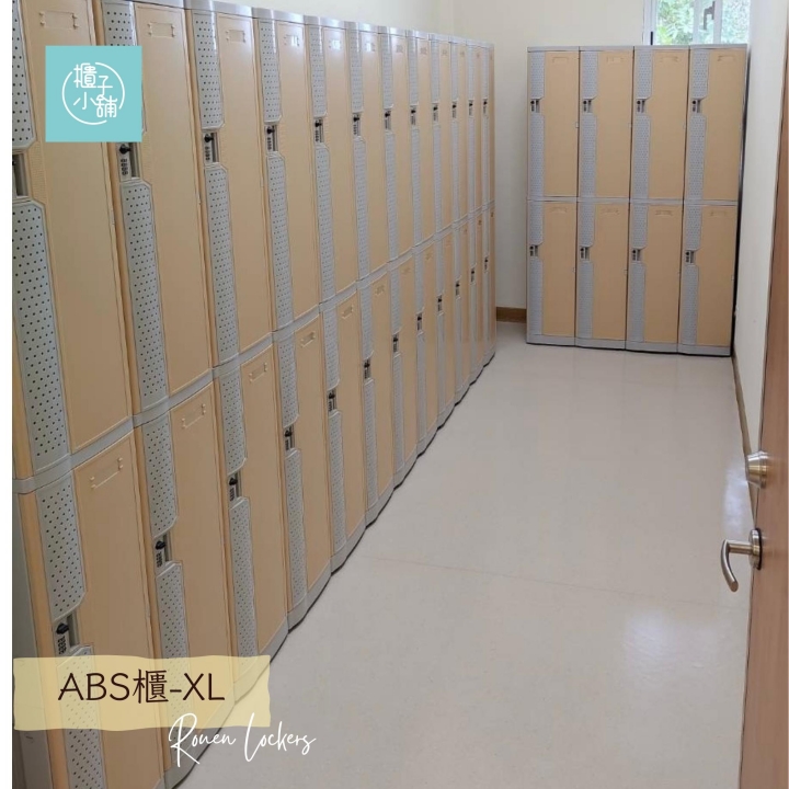 30人 ABS櫃-XL 透氣式 密碼鎖櫃ABS置物櫃