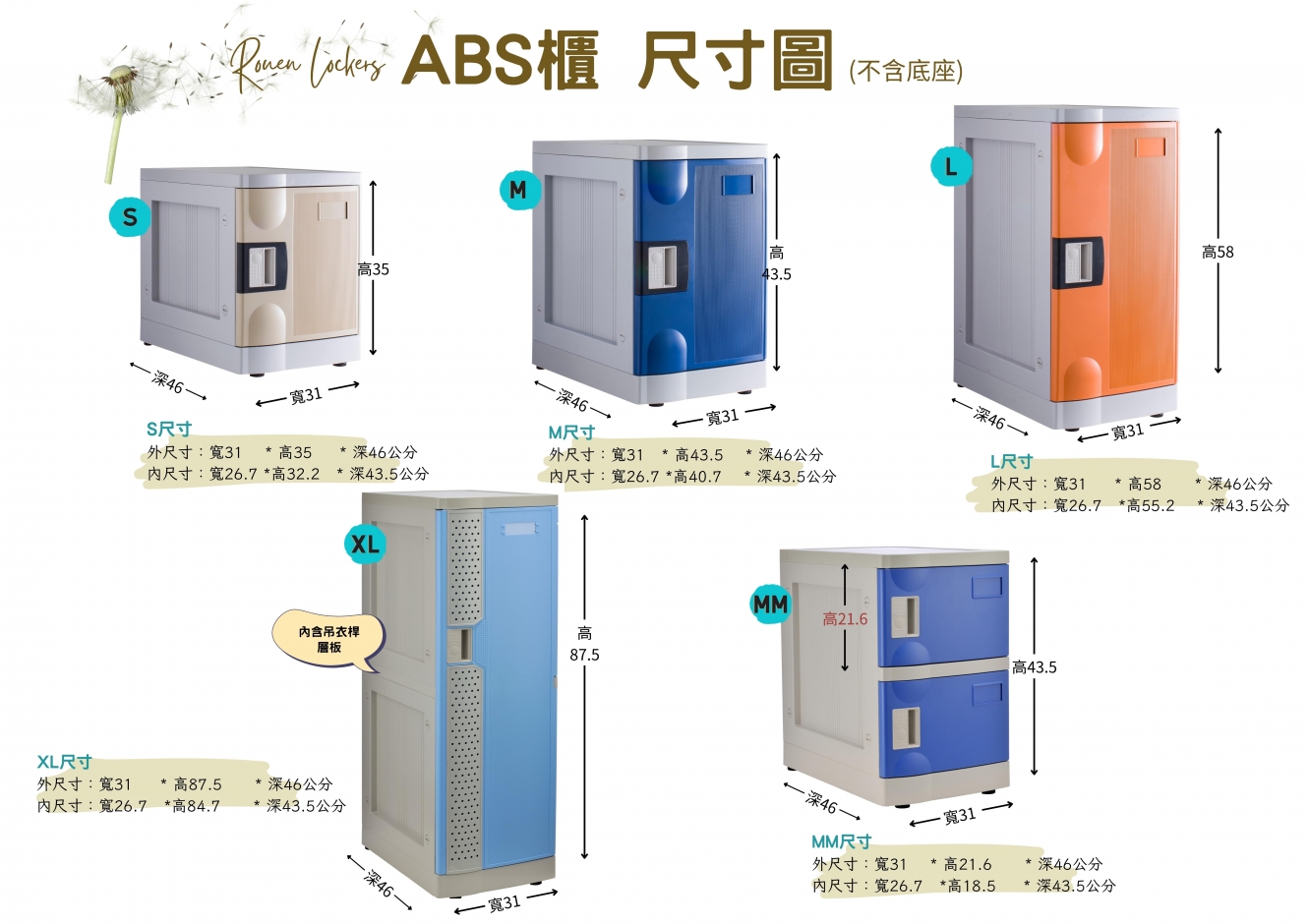 202506301630294Ack