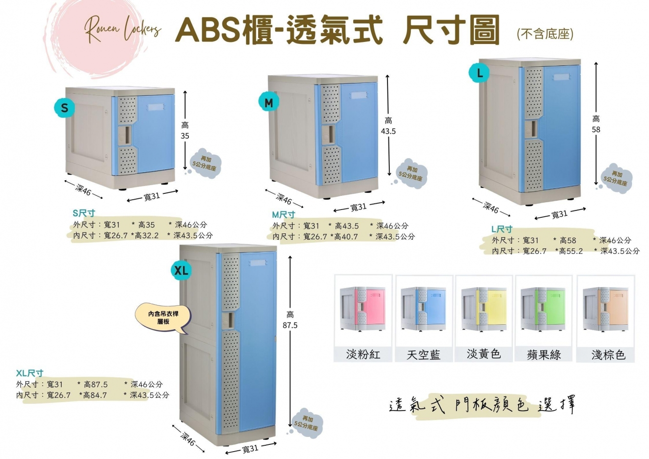 20250925114413IzB5