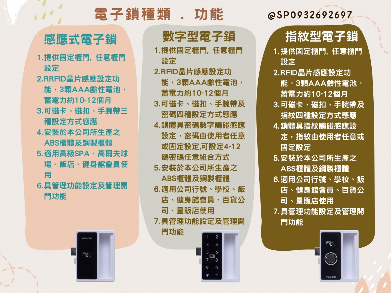 2025092511562350TO