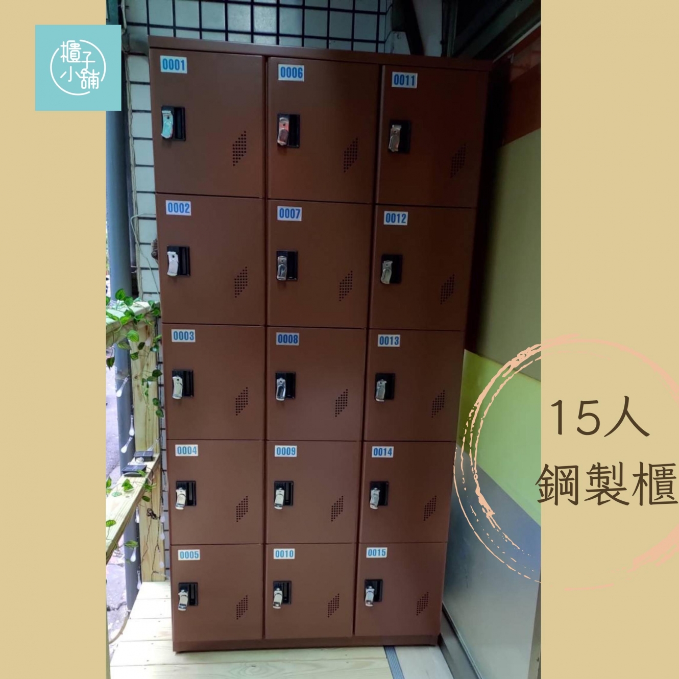 20251008162311wG2W
