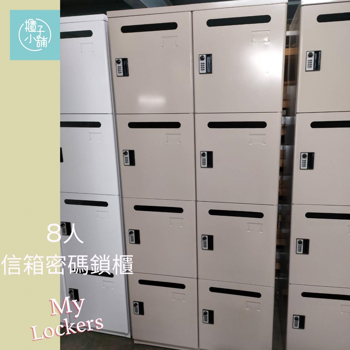 2025100912101756gz