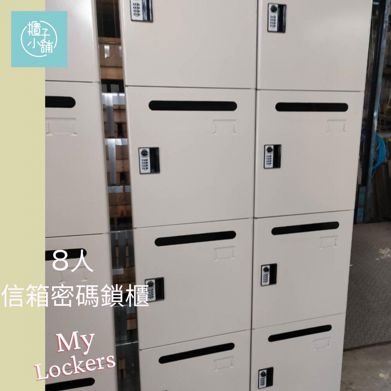 20251009121017qUB2