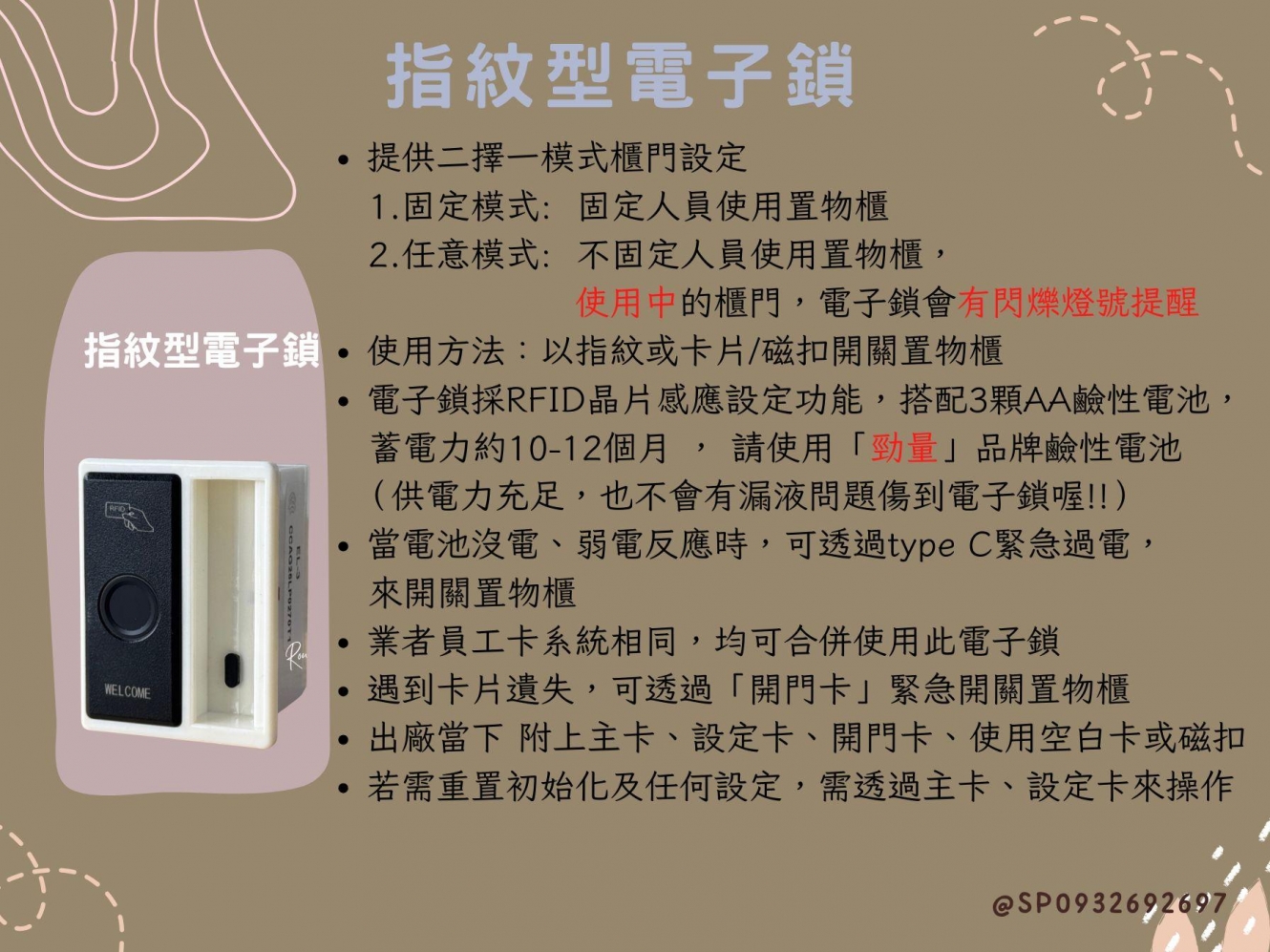 20260625161255HdIY